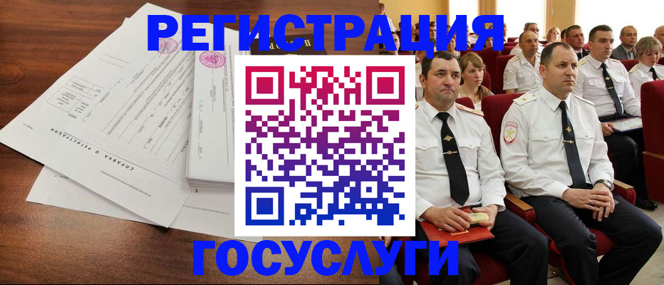временная регистрация в Кировской области