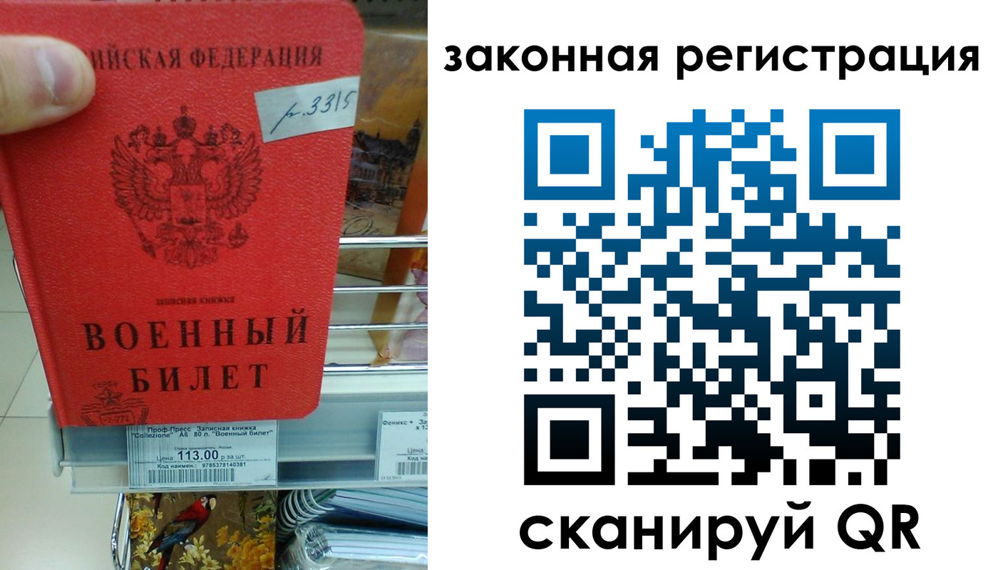 регистрация в Кировской области