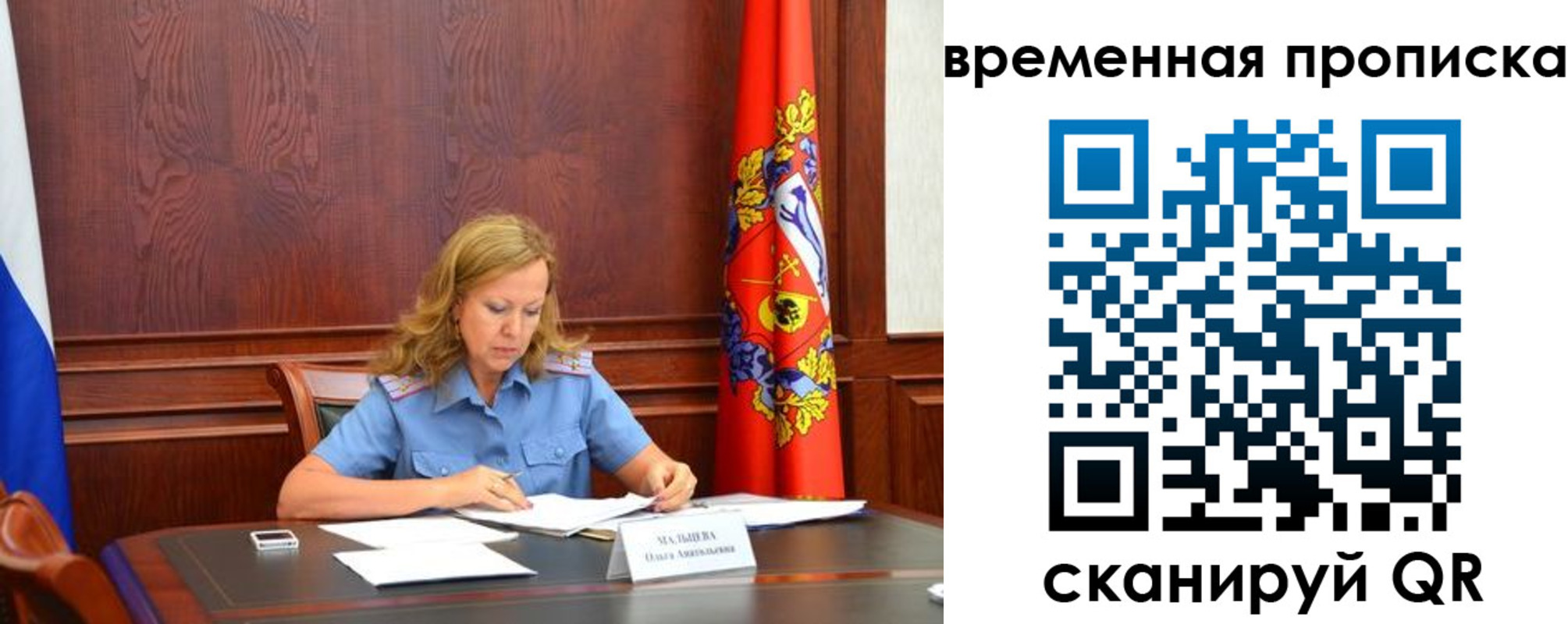 временная регистрация госуслуги в Кировской области