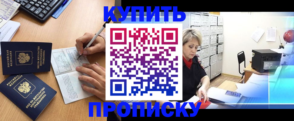временная регистрация гарантия в Кировской области