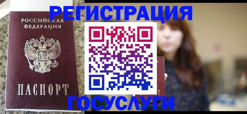 прописка для военкомата в Кировской области