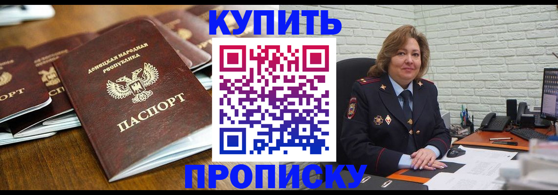 временная регистрация в квартире в Кировской области