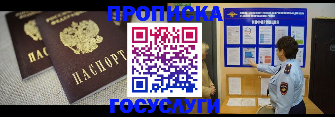 пропишу в квартире в Кировской области
