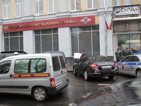прописка в Кировской области